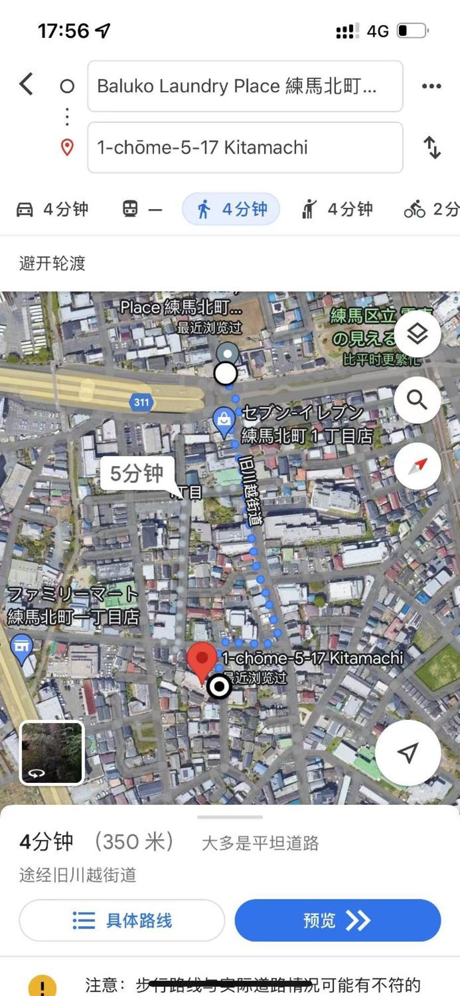 Apartament 匯金上板橋ビル Tokio Zewnętrze zdjęcie